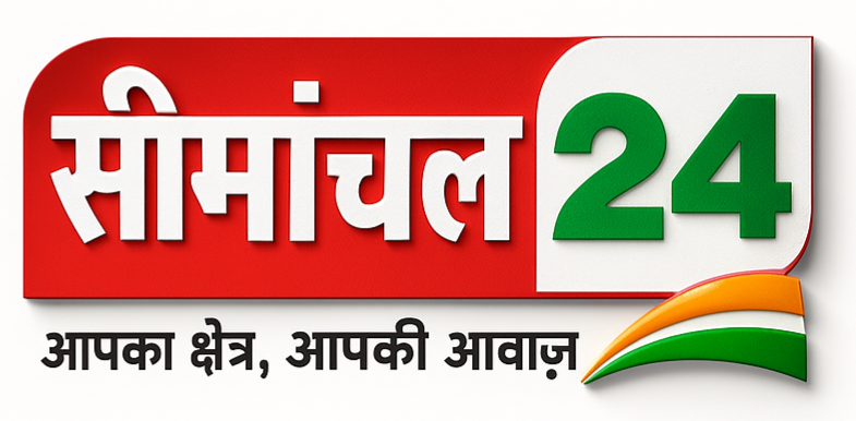seemanchal 24